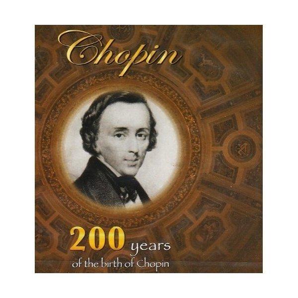 CD/クラシック/ベスト・オブ・ベスト ショパン名曲集