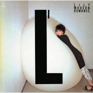 CD/りりィ/モダン・ロマンス +1 (解説歌詞付) (生産限定盤)
