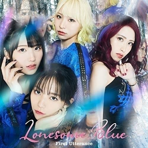 CD/Lonesome_Blue/First Utterance (CD+Blu-ray) (歌詞付...