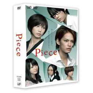 DVD/国内TVドラマ/Piece DVD-BOX (通常版)｜zokke