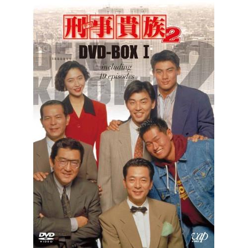 DVD/国内TVドラマ/刑事貴族2 DVD-BOX I
