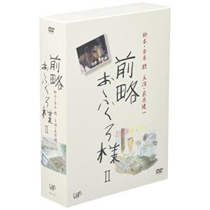 特典CL付】新品 海に眠るダイヤモンド DVD-BOX / 神木隆之介 (6DVD