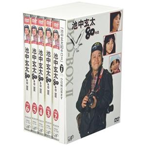 池中玄太80キロ DVD-BOX I＜初回生産限定版＞ DVD