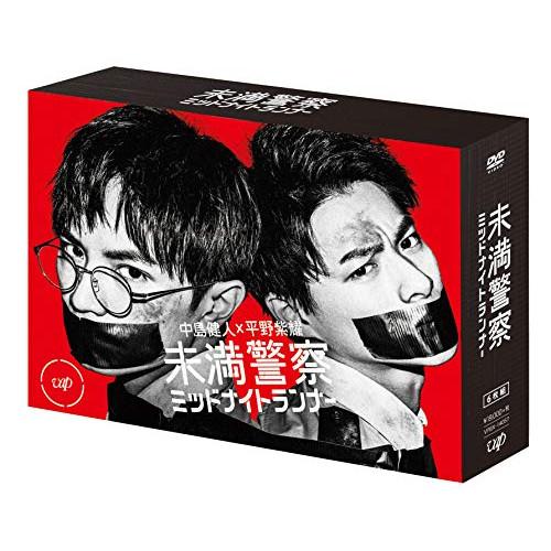 DVD/国内TVドラマ/未満警察 ミッドナイトランナー DVD-BOX (本編ディスク5枚+特典ディ...