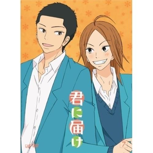 DVD/TVアニメ/君に届け Vol.7