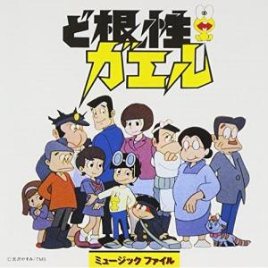 私を喰べたい、ひとでなし / TVアニメ「私を喰べたい、ひとでなし