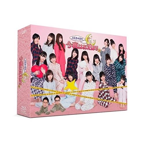 BD/趣味教養/AKB48の今夜はお泊まりッ Blu-ray BOX(Blu-ray) (本編ディス...