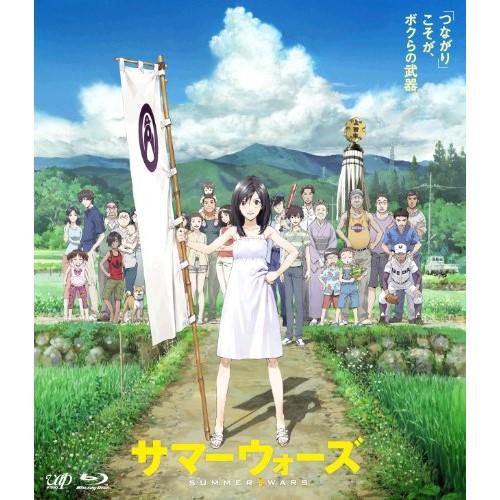 BD/劇場アニメ/サマーウォーズ(Blu-ray) (スタンダードエディション版)