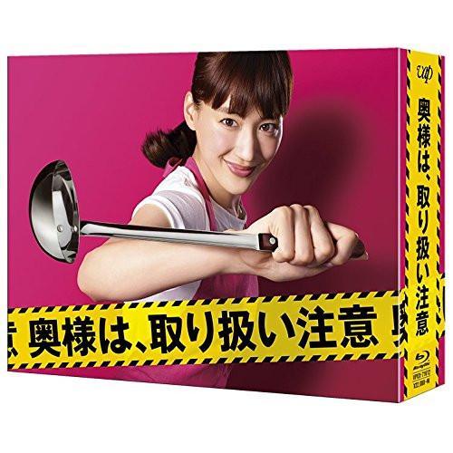 BD/国内TVドラマ/奥様は、取り扱い注意 Blu-ray BOX(Blu-ray) (本編ディスク...