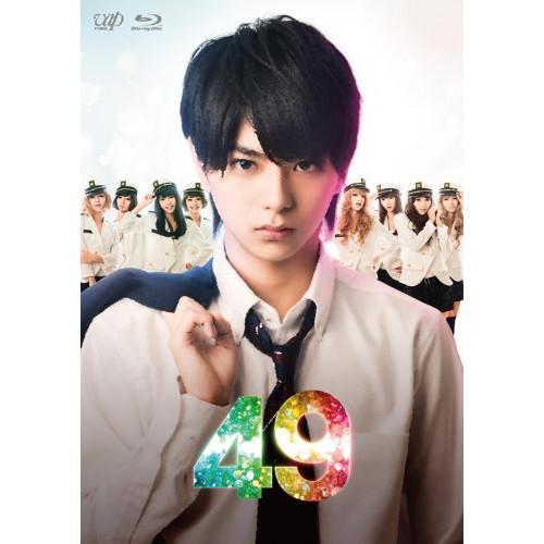 BD/国内TVドラマ/49 Blu-ray BOX(Blu-ray) (通常版)