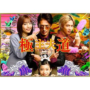 BD/国内TVドラマ/極主夫道 Blu-ray BOX(Blu-ray)｜zokke