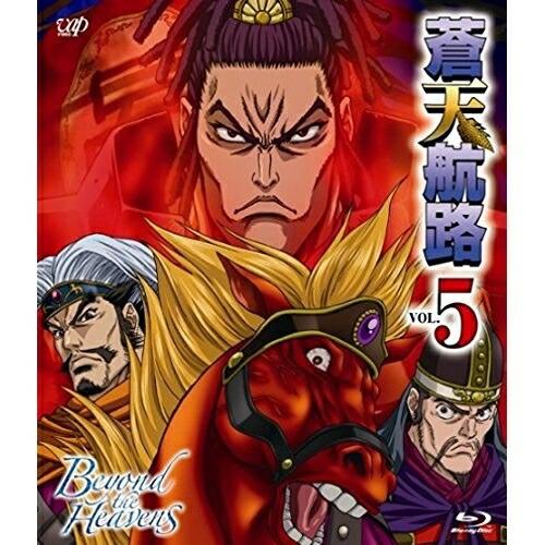 BD/TVアニメ/蒼天航路 VOL.5(Blu-ray)