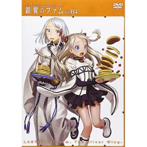 ○【中古】 ラストエグザイル LAST EXILE (25巻セット) 全13巻 ＋ 銀翼