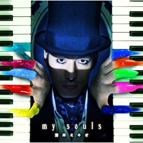 CD/酒井ミキオ/my souls