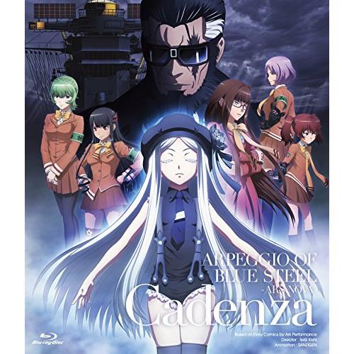 BD/劇場アニメ/劇場版 蒼き鋼のアルペジオ ?アルス・ノヴァ? Cadenza(Blu?ray) ...