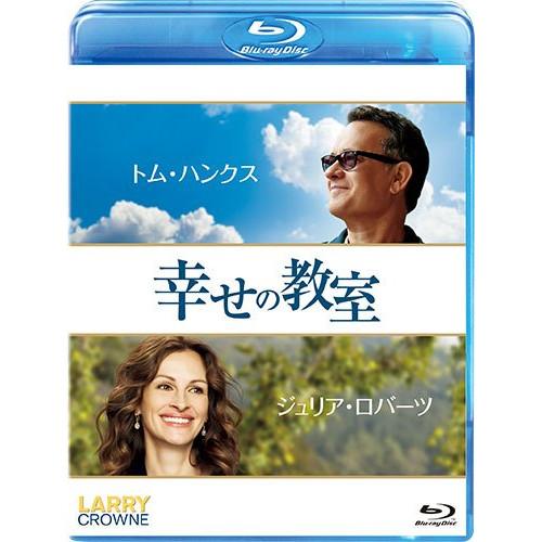 BD/洋画/幸せの教室(Blu-ray)