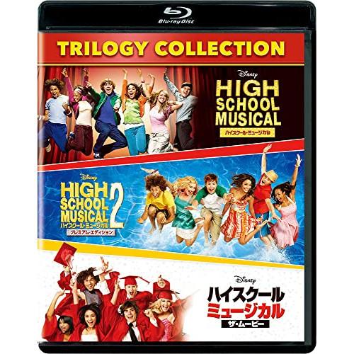 BD/海外TVドラマ/ハイスクール・ミュージカル トリロジー・コレクション(Blu-ray)
