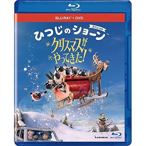BD/キッズ/ひつじのショーン スペシャル クリスマスがやってきた!(Blu-ray) (Blu-r...