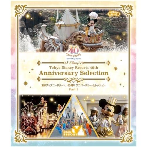 BD/ディズニー/東京ディズニーリゾート 40周年 アニバーサリー・セレクション Part 1(Bl...
