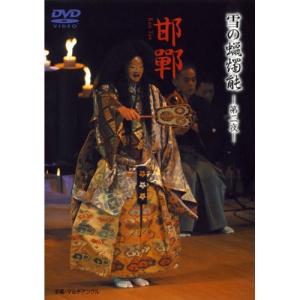 おとめ妖怪ざくろ DVD 全6巻 Amazon.co.jp: おとめ妖怪ざくろ 【完全生産限定版】 全6巻セット