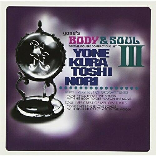 CD/米倉利紀/yone&apos;s BODY &amp; SOUL III