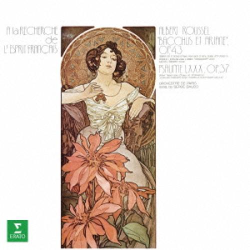 CD/セルジュ・ボド/パリ管弦楽団、ステファヌ・カイヤ合唱団/ルーセル:バレエ音楽『バッカスとアリア...