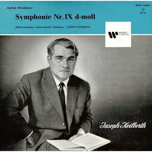 CD/ヨーゼフ・カイルベルト/ブルックナー:交響曲 第9番(ノヴァーク版) (ハイブリッドCD) (...