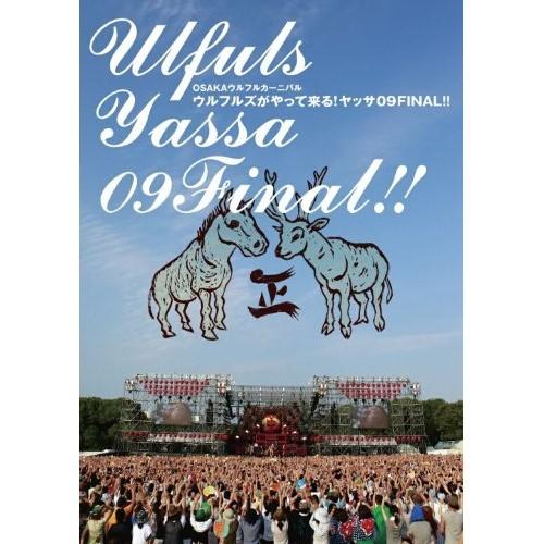 DVD/ウルフルズ/OSAKAウルフルカーニバル ウルフルズがやって来る!ヤッサ09FINAL!! ...