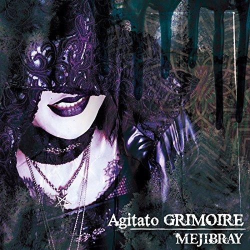 CD/MEJIBRAY/Agitato GRIMOIRE (CD+DVD) (初回盤Aタイプ)
