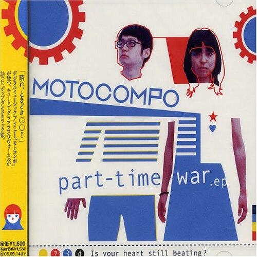 CD/MOTOCOMPO/パートタイム・ウォー (CD-EXTRA)