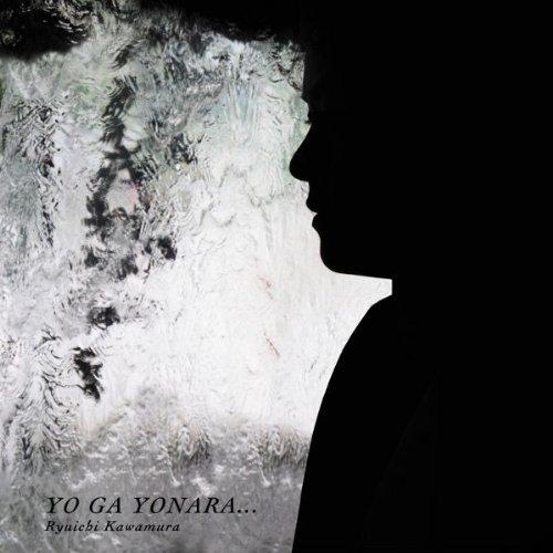 CD/河村隆一/YO GA YONARA... (CD+DVD)