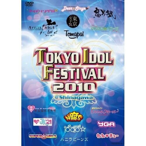 DVD/オムニバス/TOKYO IDOL FESTIVAL 2010