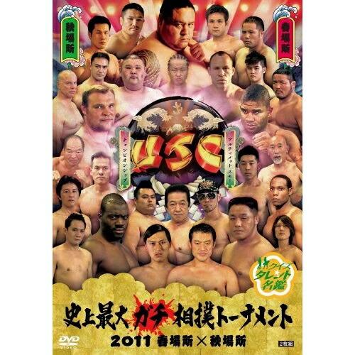 DVD/バラエティ/クイズ☆タレント名鑑 史上最大ガチ相撲トーナメント 2011 春場所×秋場所