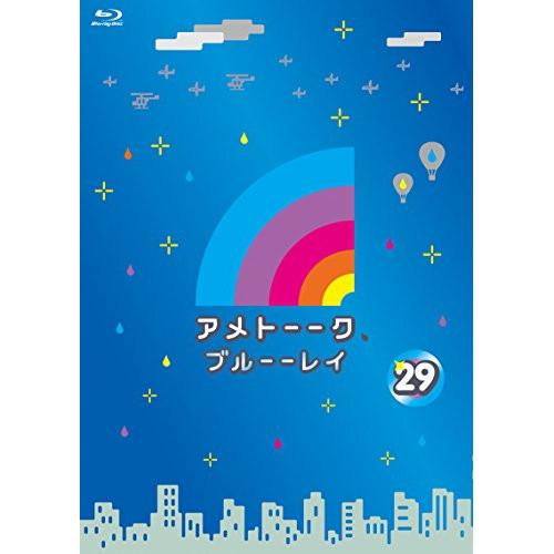 BD/趣味教養/アメトーーク ブルーーレイ 29(Blu-ray)