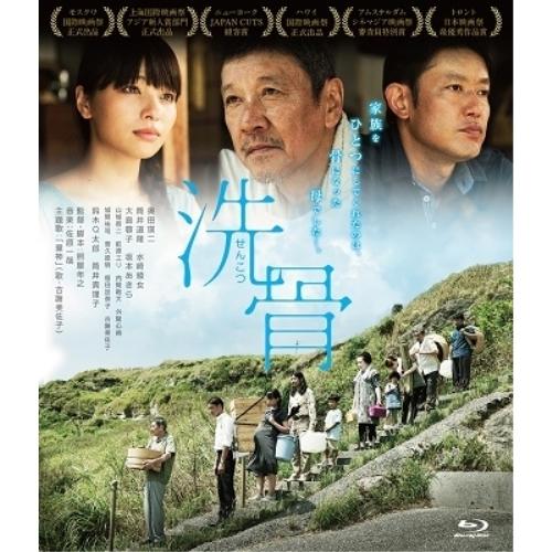 BD/邦画/洗骨(Blu-ray)