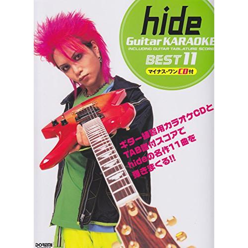 (楽譜・書籍) hide/ギター・カラオケ(マイナス・ワンCD付)【アウトレット】