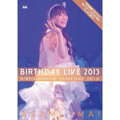 DVD/アニメ/今井麻美 Birthday Live 2013 in 日本青年館 -orange s...