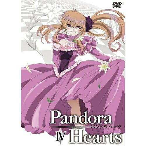 DVD/TVアニメ/PandoraHearts DVD Retrace:IV