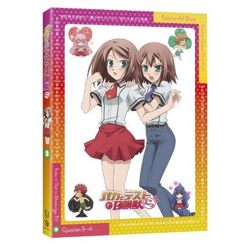 DVD/TVアニメ/バカとテストと召喚獣にっ! 第2巻