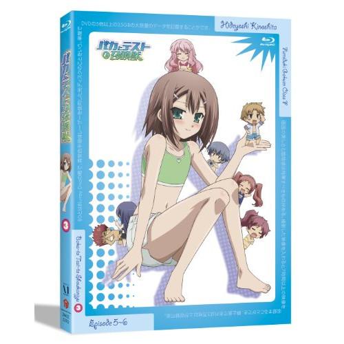 BD/TVアニメ/バカとテストと召喚獣 第3巻(Blu-ray)