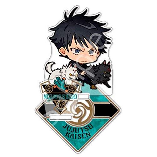 【アウトレット】呪術廻戦 アクリルスタンド 伏黒恵 通常ver. (アニメグッズ)