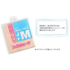 【ネコポスもOK】 水着 アンダーショーツ 子...の詳細画像2