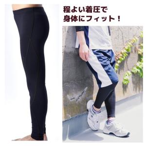 【ネコポスもOK】 スポーツインナー,スポーツ...の詳細画像5