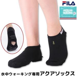 【ネコポスもOK】 アクアソックス スイムソッ...の詳細画像1