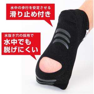 【ネコポスもOK】 アクアソックス スイムソッ...の詳細画像3