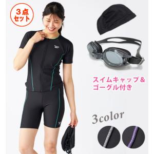 フィットネス水着 レディース セパレート 【Reebok(リーボック)】 ファスナー めくれ防止 女性 9/11号/13号 M/L/LL