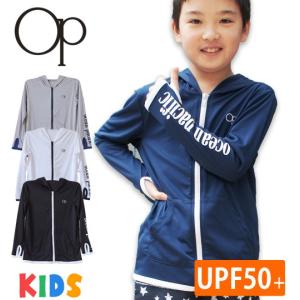 ラッシュガード 子供 男の子 長袖 UPF50+ 水陸両用