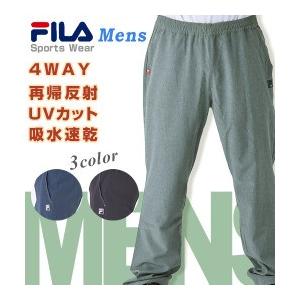 【ネコポスもOK】 ロングパンツ 【FILA(フィラ)】 メンズ 男性 スポーツウェア メッシュ 無...