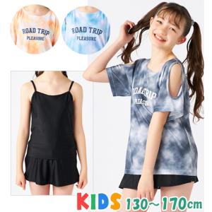 水着 女の子 セパレート タンキニ 子供水着 小...の商品画像