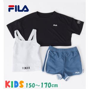 水着 女の子 セパレート タンキニ 子供水着 小学生 中学生 高校生 150cm 160cm 170cm 【FILA(フィラ)】プール 海